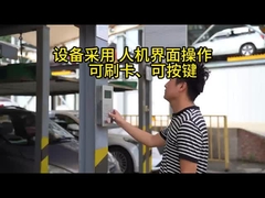 2 परत हाइड्रोलिक